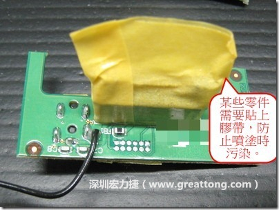 防潮絕緣抗腐蝕漆－電路板表氣被覆/涂布(Conformal coating)。也可以使用不殘膠的貼紙黏貼于一些不可以噴涂到的零件。 