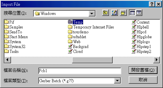 在主功能列，F(xiàn)ile >> Import。打開Import File選項(xiàng)環(huán)境。點(diǎn)選Temp。