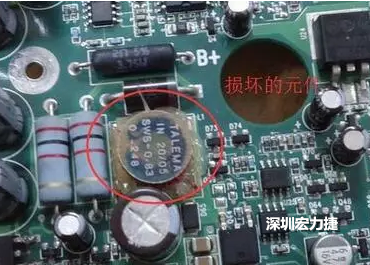 疑似損壞元件？其實(shí)并不是這個(gè)元件損壞