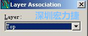 在彈出的Layer Association對(duì)話框中選擇輸出的層，如：右邊小圖的Top或Bottom
