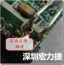 SMD零組件內(nèi)部焊接需要使用高溫錫嗎？