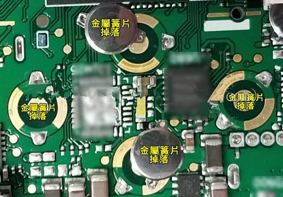 按鍵金屬簧片(metal-dome)可以直接焊接于電路板上嗎？優(yōu)缺點又有哪些？