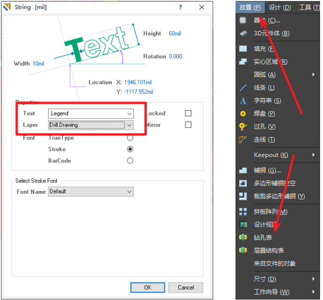 放置孔表，孔表作用是核查孔大小及孔的屬性。